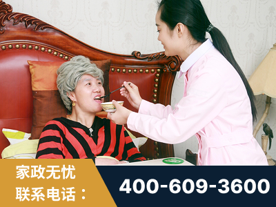 阿勒泰-照顾老人保姆