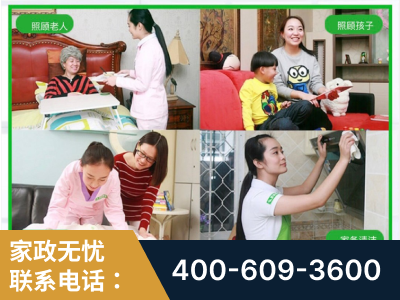 阿勒泰-企业展示图